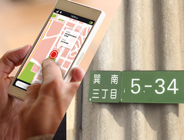 物件の住所データを送信